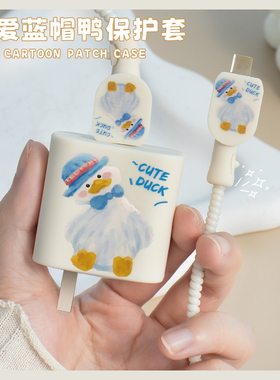 适用一加ACEPro充电器保护套一加ACE2V一加ACE160w防折数据线套一加ACE2pro150W快充realmeGTNEO5可爱手机壳