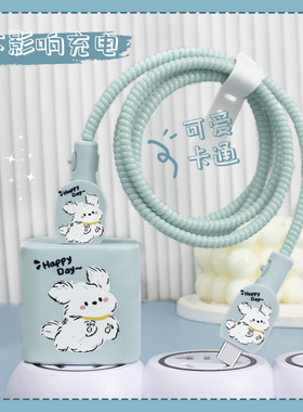 适用vivox200Promini卡通印花款充电器套90WxFold3/Y200/S20数据线缠绕绳保护套80W快充头iQOONeo6se/Neo6壳