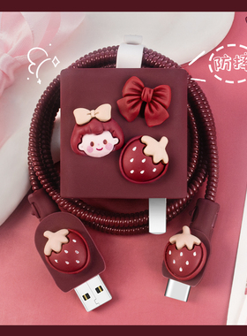 适用OPPOA5Pro可爱款充电器保护套80WOPPOFindN3/N2数据线缠绕绳防折断一加ACE5ProACE3真我Neo7充电线硅胶套