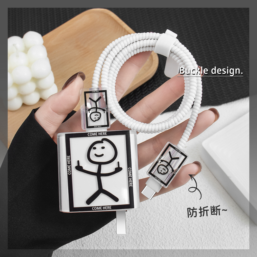 充电器数据线保护套简约透明新款