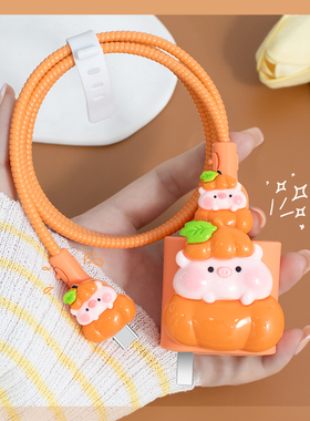 适用于OPPO160W一加ACE2V一加ACEPro可爱充电器保护套新款realmeGTNEO3防折断USB接口数据线缠绕线150W快充头