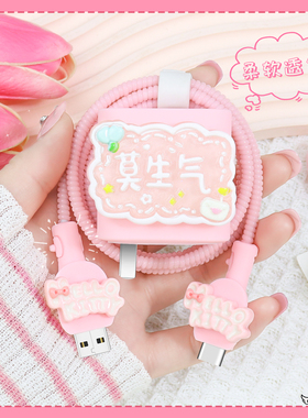 适用于红米note13Pro充电器数据线保护套红米turbo4Proturbo4充电线防折断缠绕线90W红米turbo3通用全包线套