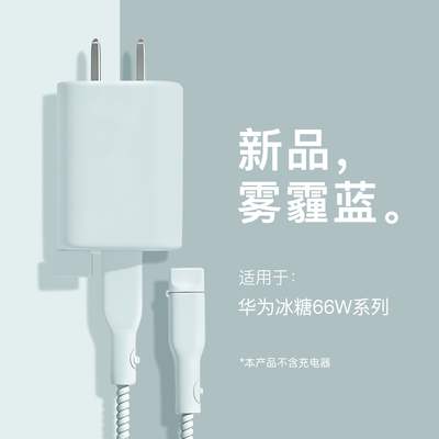 充电器数据线保护套硅胶简约新款