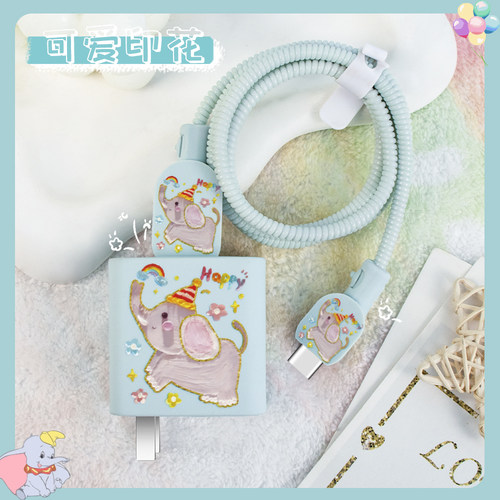 充电器数据线保护套印花硅胶新款