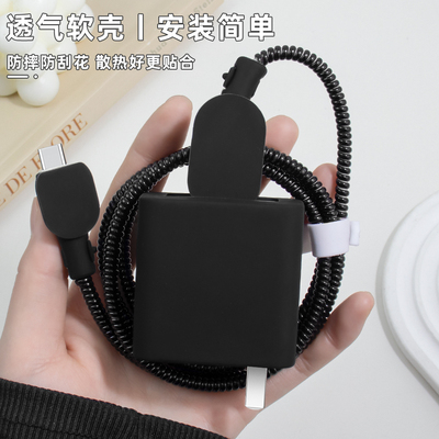 充电器数据线保护套纯色简约新款