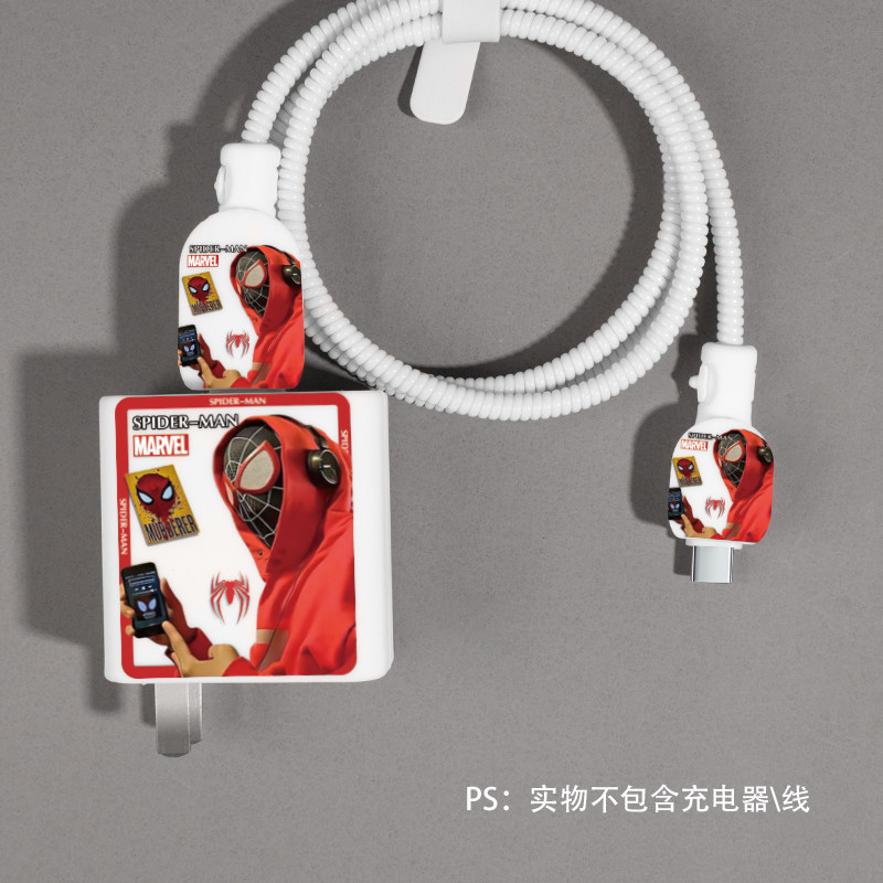 适用oppo手机150W充电器保护壳