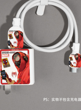 适用oppo手机150W真我Realme GT Neo3手机充电器保护壳手机壳一加OnePlus Ace2Pro160W一加ACE数据线保护软壳