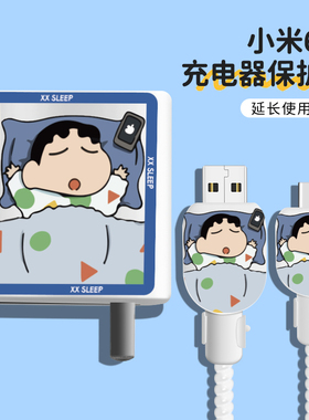 适用于小米67W(12EF)充电器保护套手机壳硅胶蓝色款小米12/12x note11Pro/红米K40游戏增强 印花卡通小新