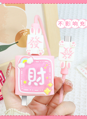 适用红米Note14Pro+数据线缠绕绳保护套90W红米Turbo4ProTurbo4充电器保护套小米15ultra全包充电线套防折断