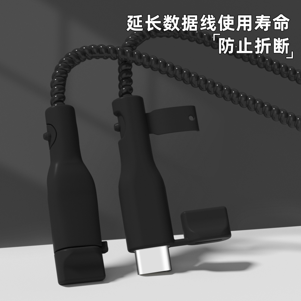 适用安卓苹果充电线保护套