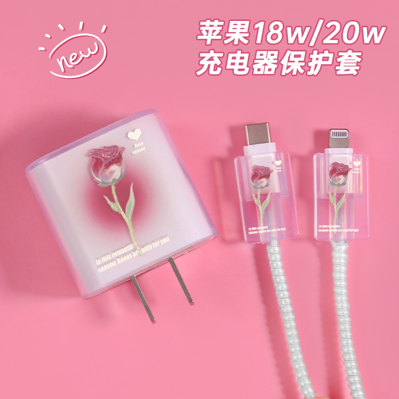 创意可爱图案玫瑰花情侣