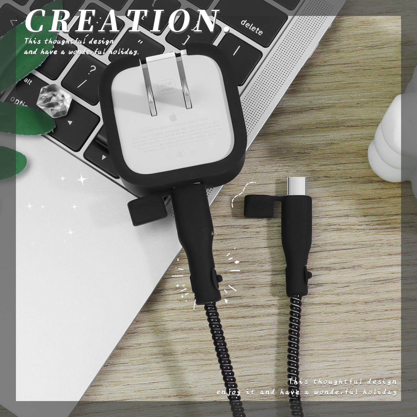 充电器数据线保护套简约纯色新款