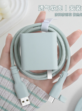 适用数据线缠绕绳iQOO13充电器保护套100W快充头iQOONeo10Pro+防断裂修复神器iQOO15通用全包耐脏线套iQOO12