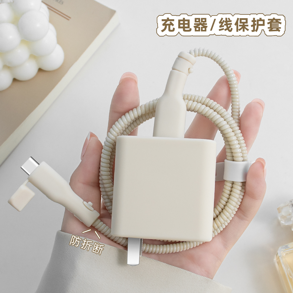 适用小米14/13Pro充电器保护套