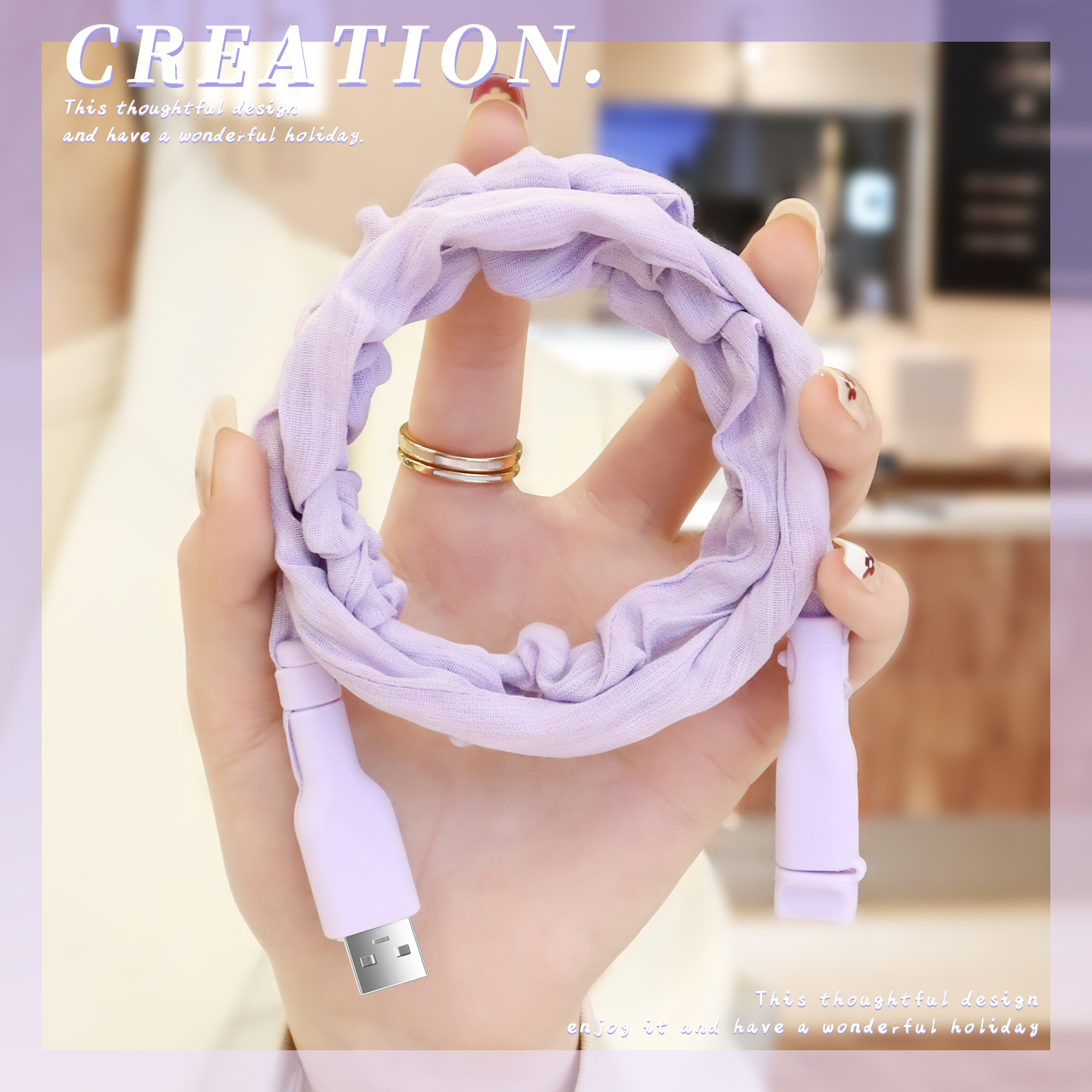 充电器充电线保护套可爱简约新款