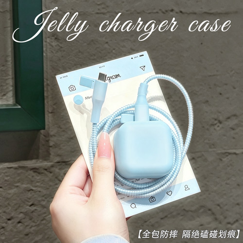 充电器数据线保护套防折断缠绕绳