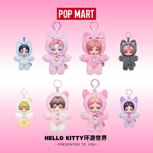 POPMART泡泡玛特aespa绒绒萌友系列毛绒公仔挂件盲盒周边礼物