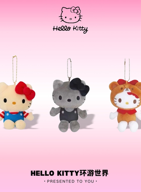 【LeeLee专属】京都50周年限定蓝色背带裤Hellokitty挂件玩偶