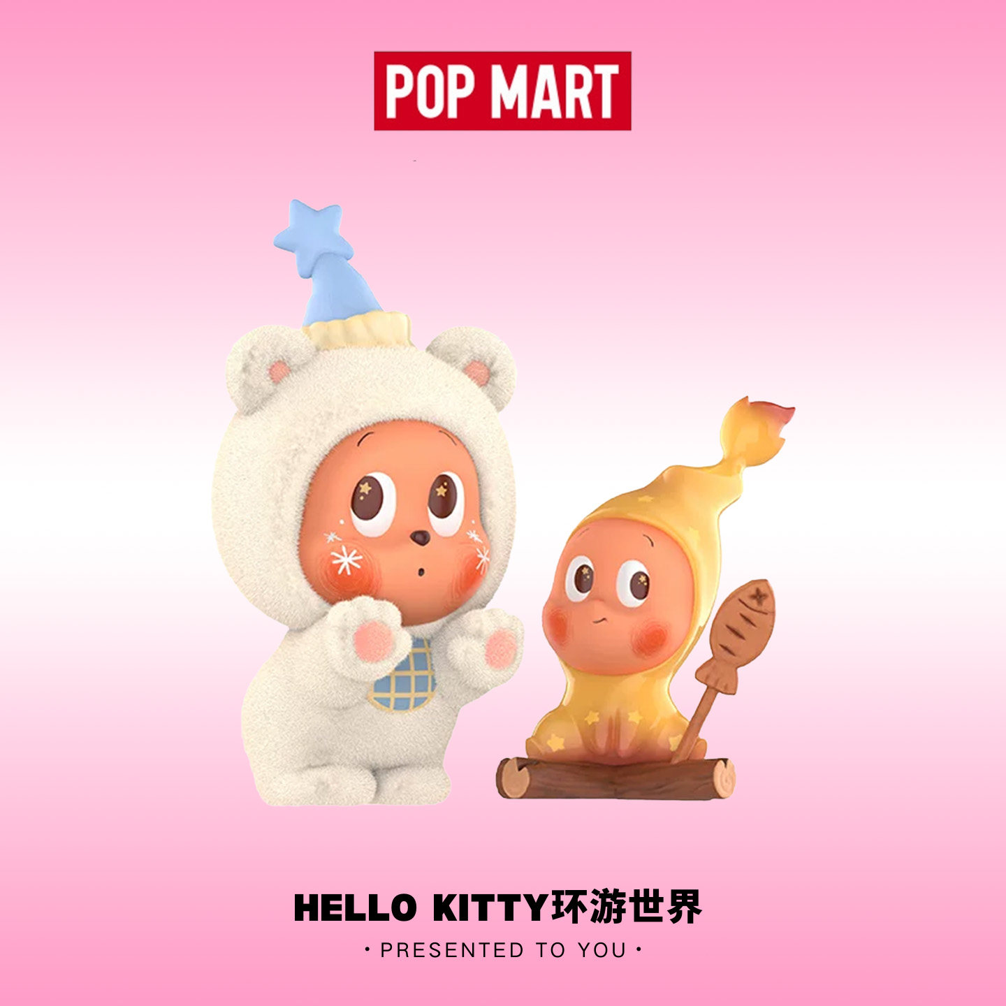 POPMART泡泡玛特星星人冻土午后的温暖手办吊卡礼物