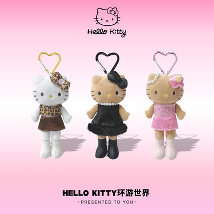 【官方正品】三丽鸥hellokitty爱心扣夏威夷黑皮冲浪包挂件钥匙扣