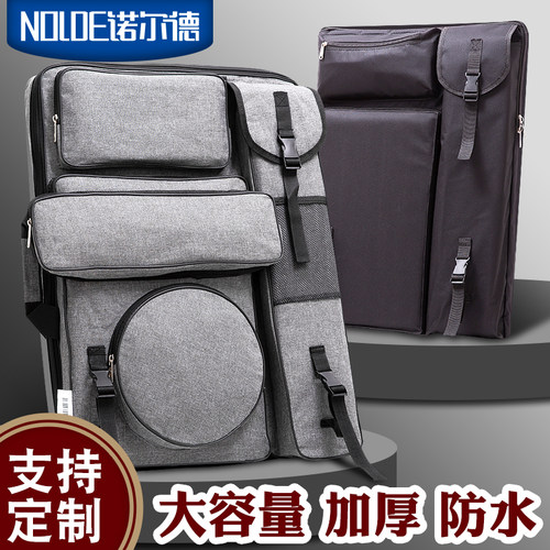 诺尔德大容量防水美术袋