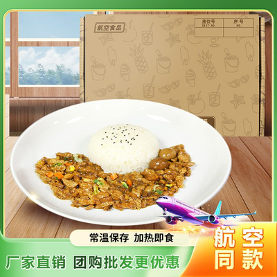 航空同款新成台式卤肉套餐饭