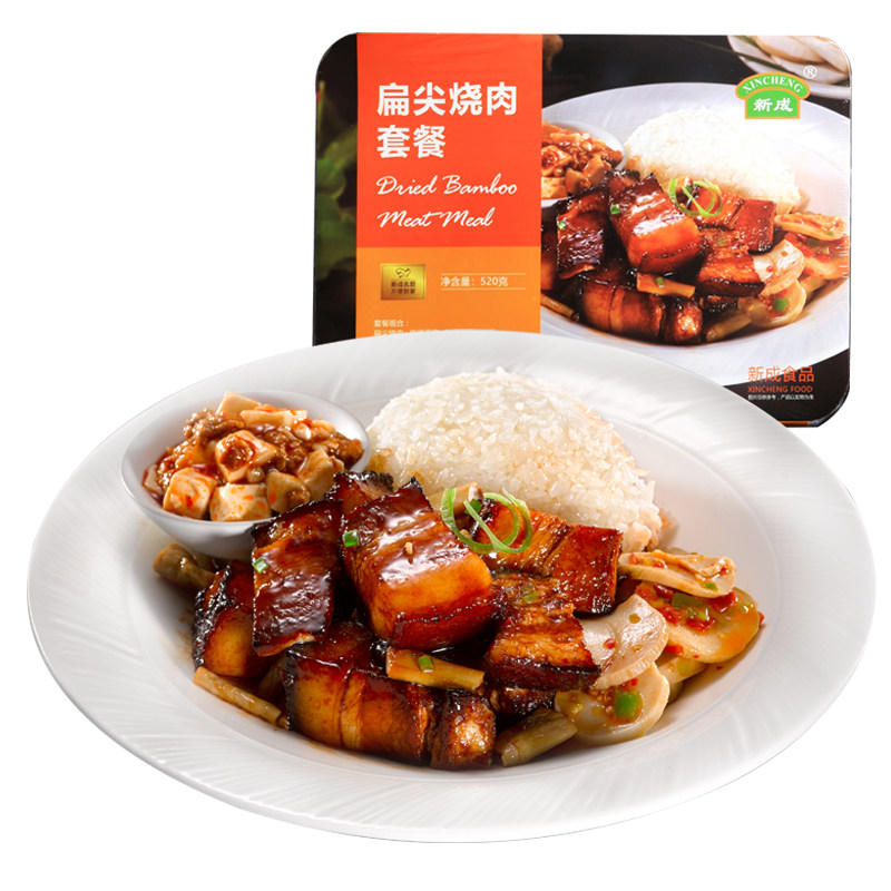 新成扁尖烧肉4盒装速食盒饭夜宵宿舍方便米饭微波炉快餐饭懒人饭
