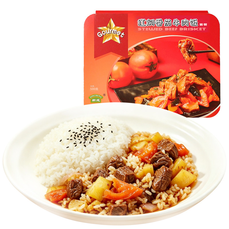 新成红焖番茄牛肉套餐饭微波加热速食方便盒饭宿舍懒人自助快餐饭