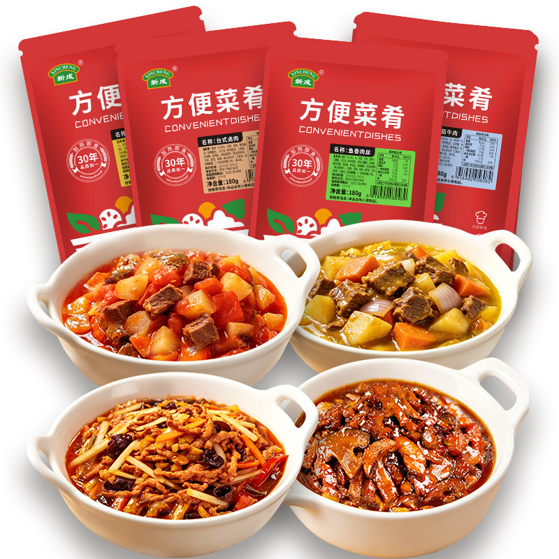 新成家用商用常温菜肴包180g