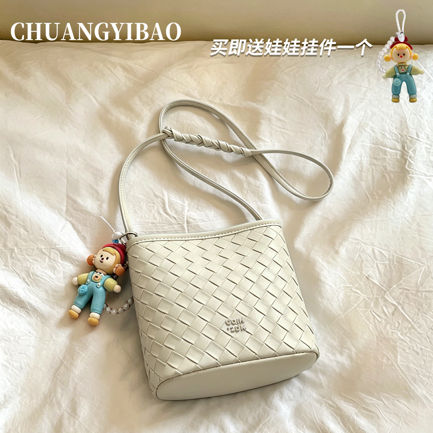 原创设计珍珠呢喃水桶包包女2026新款潮百搭米白编织包单肩斜挎包