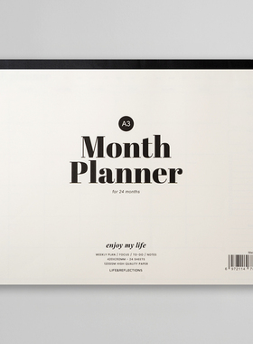 『言本文具』A3大幅月计划拍纸本 大格子更好写 可记24个月 软面米白护眼纸张 1195