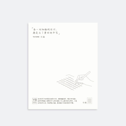 简约100克内页不透备忘笔记本子