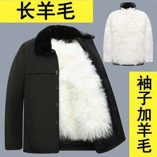羊毛皮毛一体棉袄男款爸爸装加厚父亲装棉衣东北羊皮袄冬季中老年