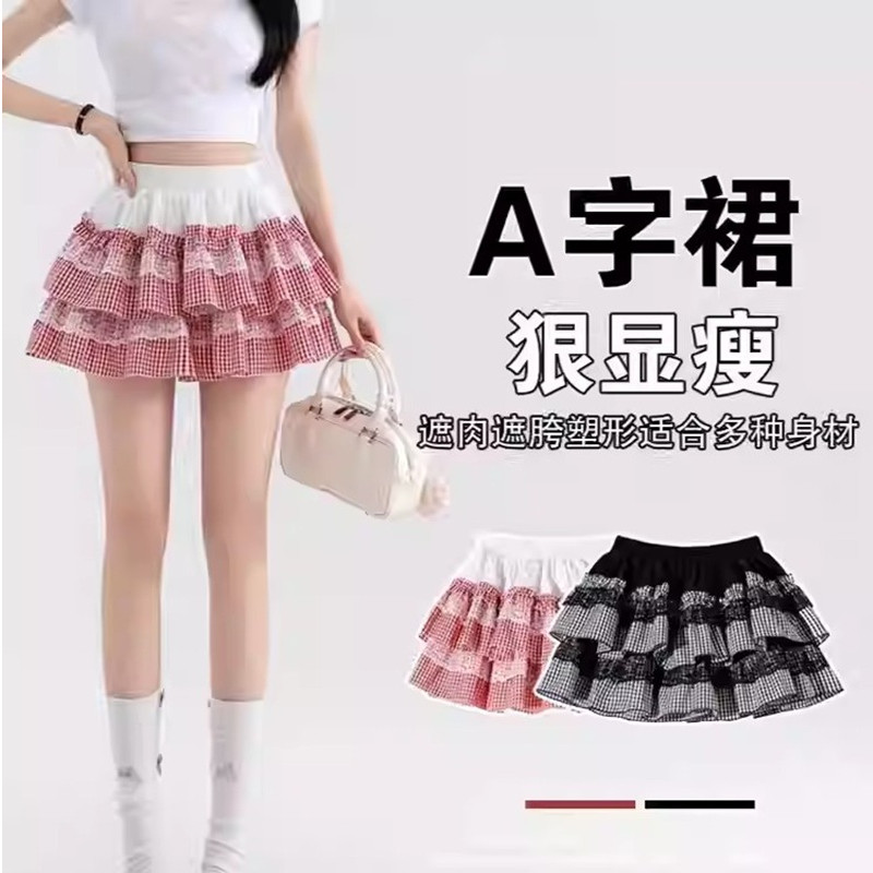 辣妹格子高腰显瘦A字蛋糕半身裙
