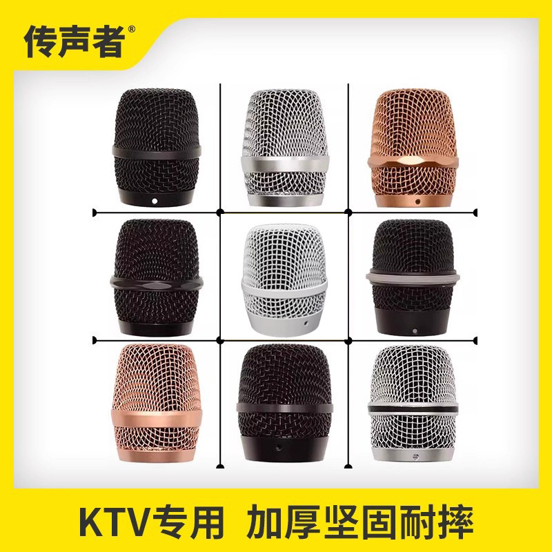 麦克风话筒防摔金属钢网网罩网头配件咪罩壳麦罩钢丝网麦头咪网,影音电器,咪罩,淘宝优惠券,粉丝福利购,淘宝优惠卷