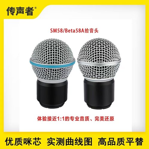 演唱k歌舒尔话筒高灵敏电容咪头