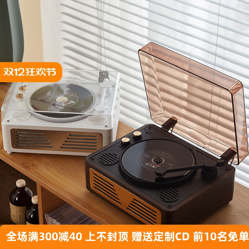 时光岁月CD机听专辑光盘播放器碟片复古桌面听唱片蓝牙音箱便携式
