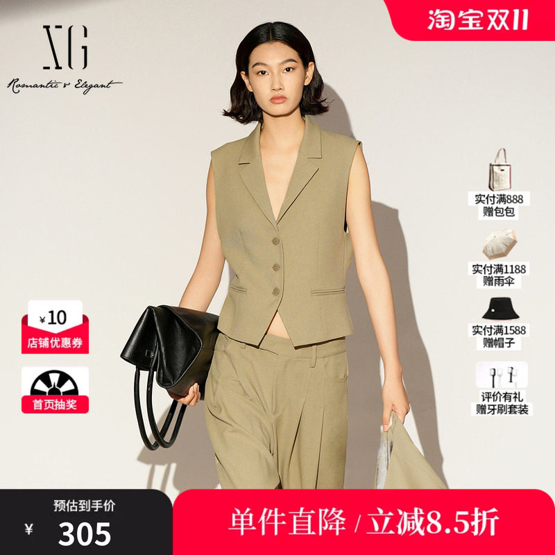 XG/雪歌XL124002A473 卡其色无袖西装马甲修身职场套装打底马夹女
