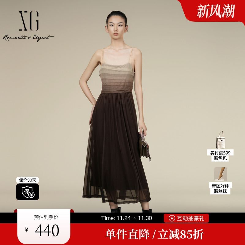 XG/雪歌XK304014A172渐变咖啡色连衣裙2025秋季新款吊带A字长裙女