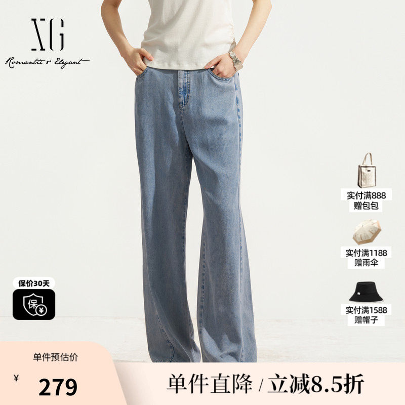 XG/雪歌 XM212639A819浅蓝色莱赛尔直筒阔腿牛仔裤休闲长裤薄女装