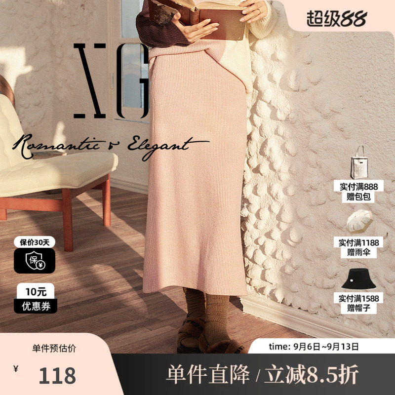 XG/雪歌XJ411650A816粉色针织半身裙时尚冬季新款中长款包臀裙女