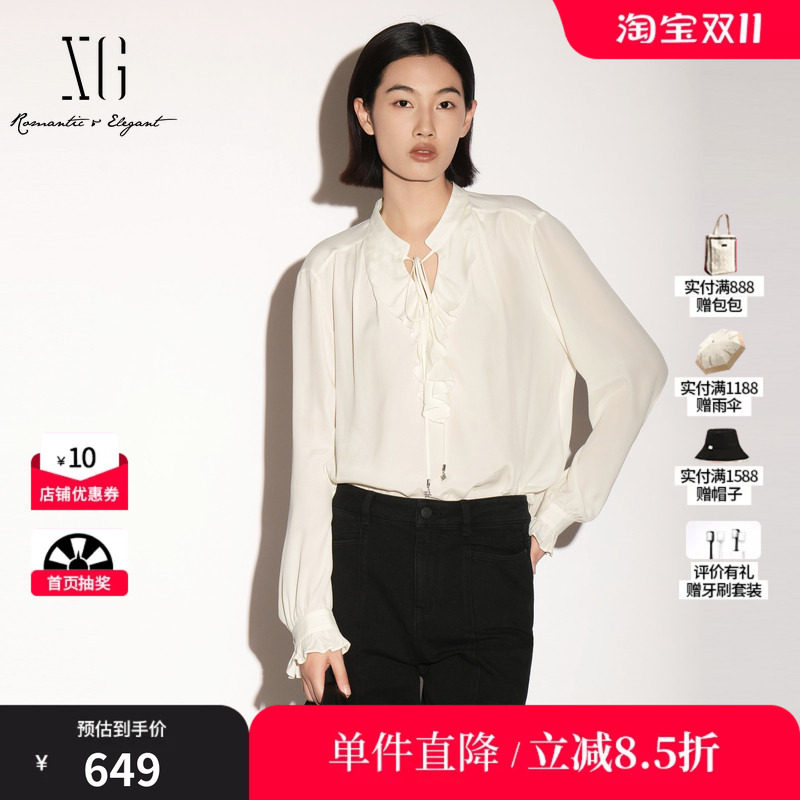 XG/雪歌 XL321011A151白色荷叶边花边袖绑带长袖衬衫垂感通勤女装
