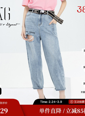 XG雪歌XJ102017A319浅色破洞牛仔裤时尚春季新款印花纯棉直筒裤女