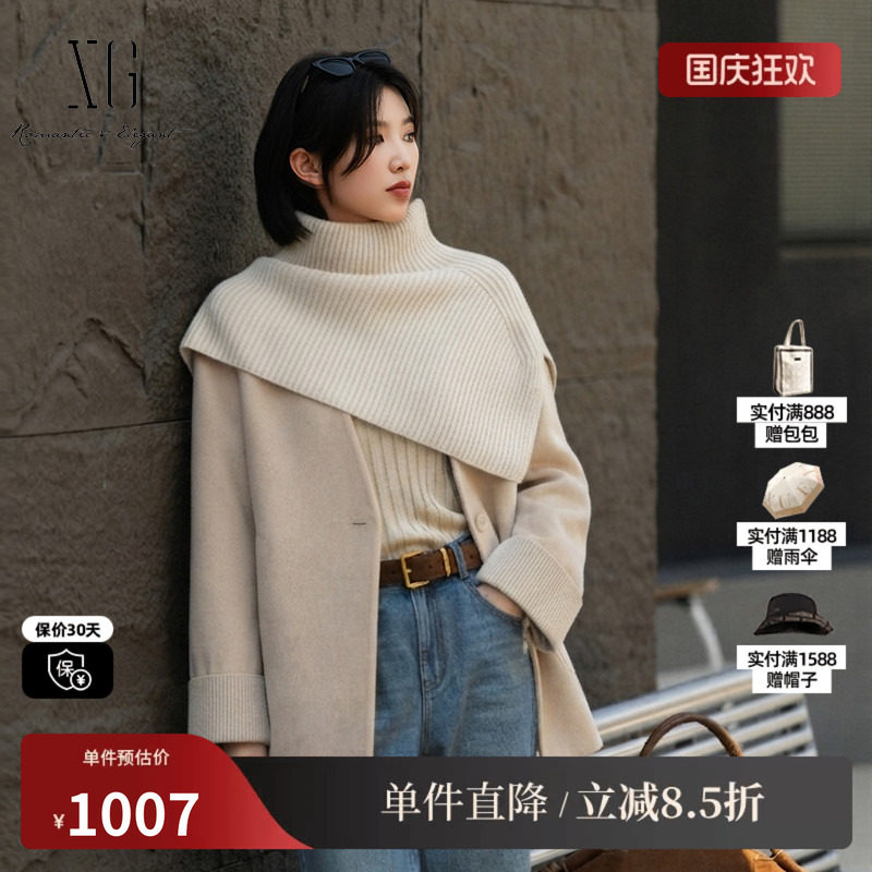 XG/雪歌 XK410771A891米色羊毛混纺拼接无领毛呢大衣围脖两件套女