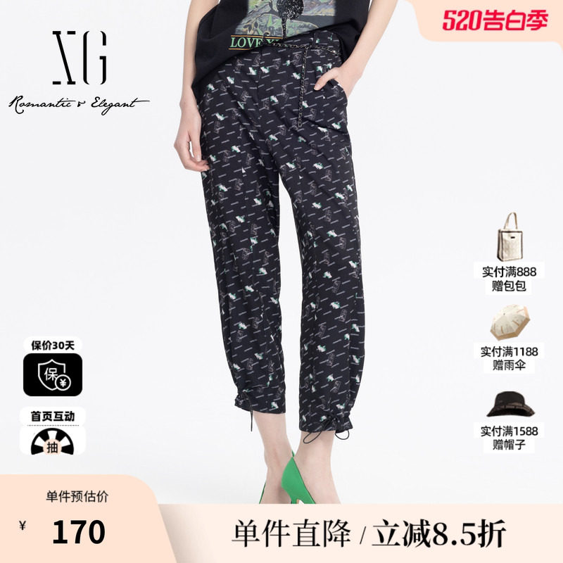 XG/雪歌XJ202026B697薄款字母休闲裤时尚夏季新款束脚哈伦长裤女