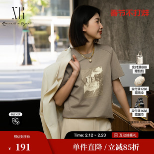 XG/雪歌XK301010A273卡其色印花短袖T恤2025秋季新款莱赛尔上衣女