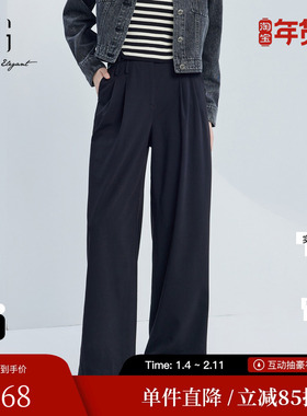 XG雪歌XJ302010A290莱赛尔休闲裤2025秋季新款黑色宽松阔腿长裤女