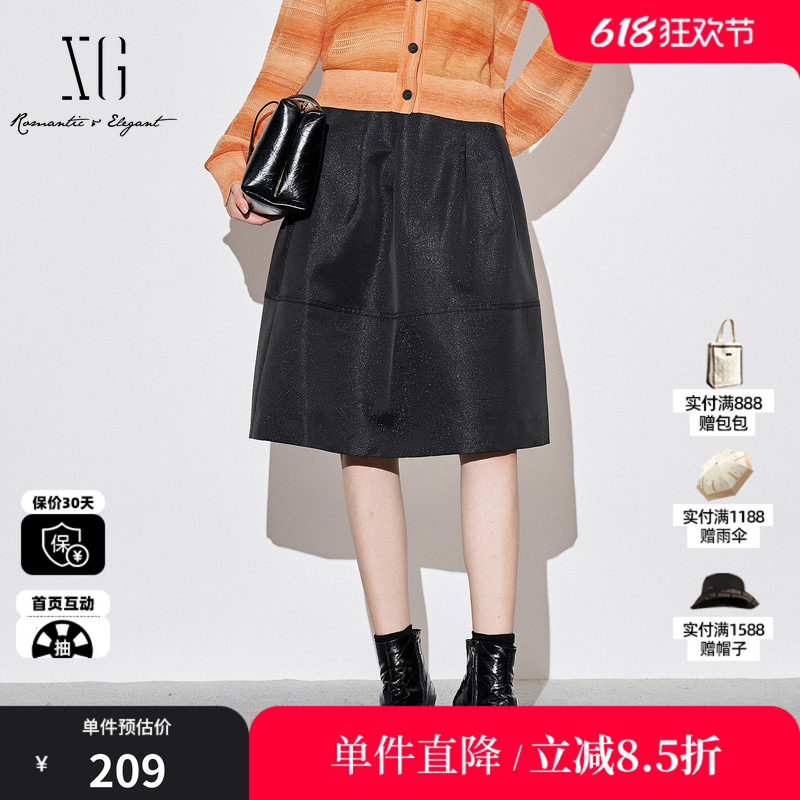 XG/雪歌XJ303022A690黑色压褶半身裙时尚秋季新款中长款A字裙女装