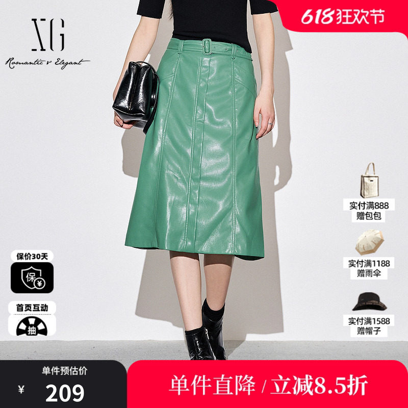 XG/雪歌XJ303010A445湖绿色半身裙时尚秋季新款高腰皮质A字裙女装