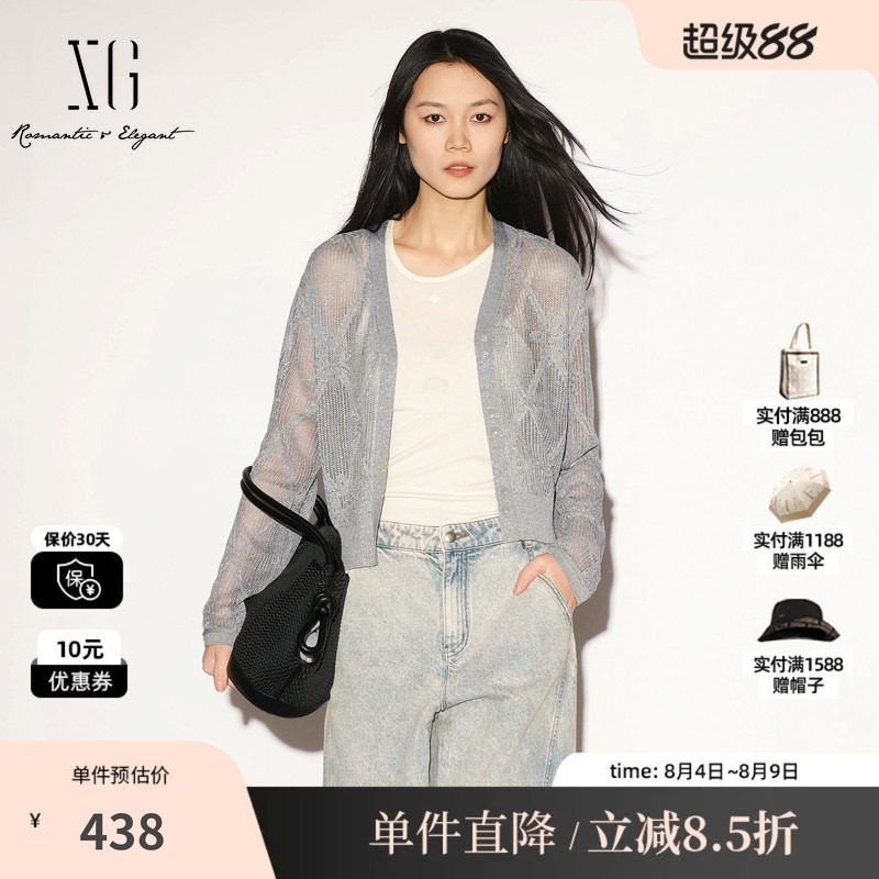 XG/雪歌 XL311020A180灰色镂空钩花长袖针织开衫薄款罩衫外套女装